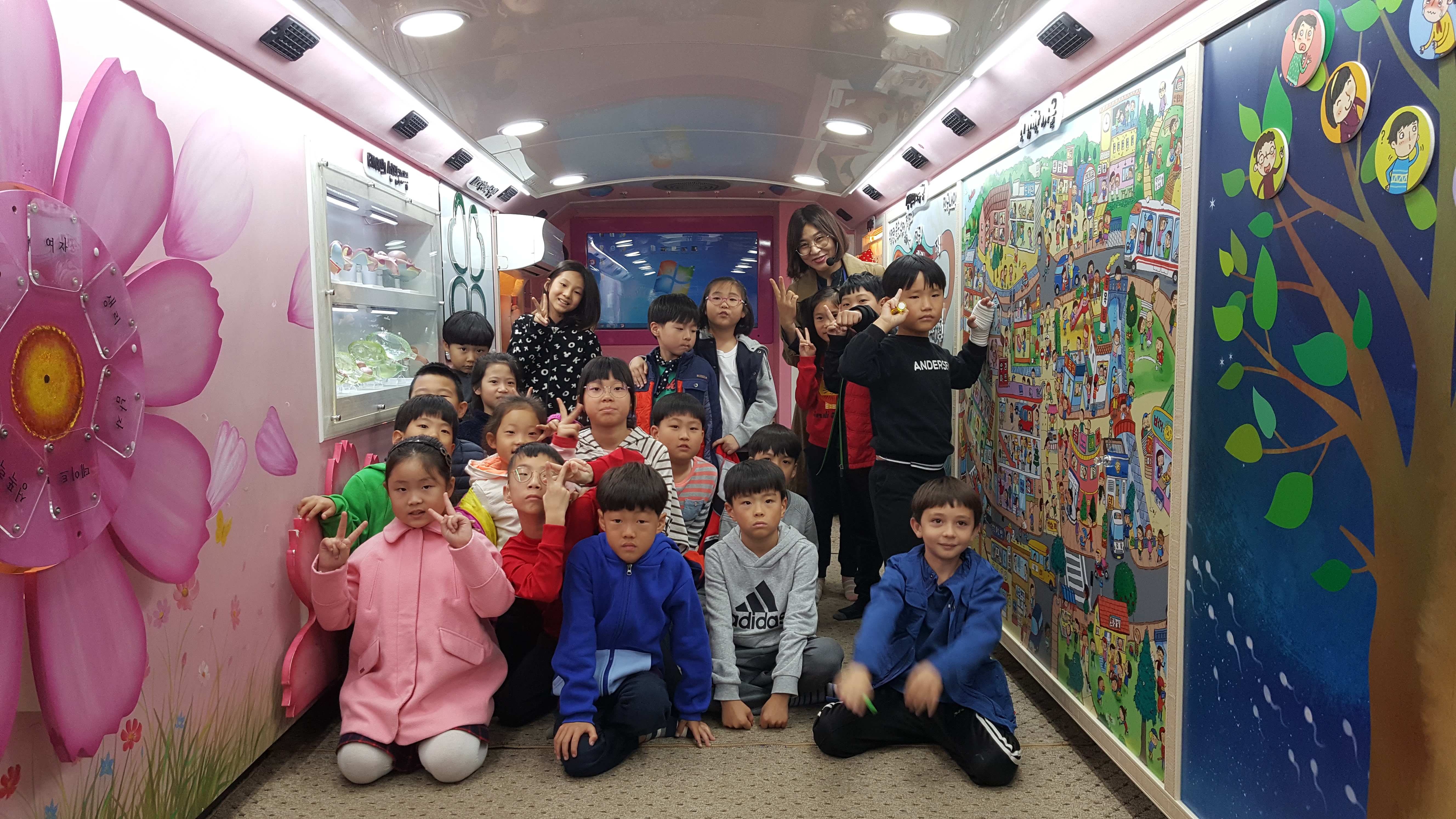 마법성 이동체험형 성교육 [1번째 이미지]